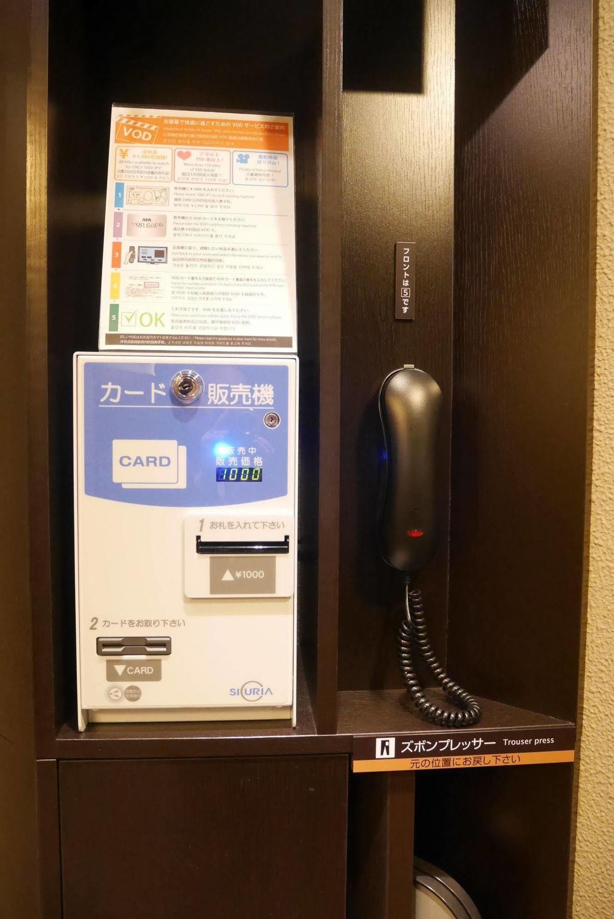 Apa Hotel Kamataeki-Higashi Tokio Buitenkant foto